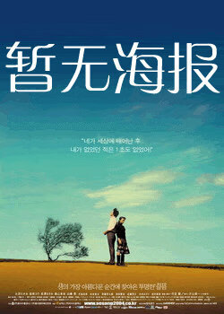 欧美跳转进行中领头羊